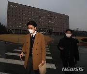수원지검, 김학의 전 차관 불법출국금지 관련 압수수색