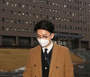 수원지검, 김학의 전 차관 불법출국금지 관련 압수수색