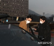 김학의 전 차관 불법출국금지 관련 법무부 압수수색
