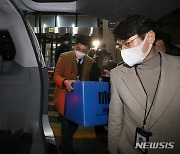 김학의 전 차관 불법출국금지 관련 법무부 압수수색 종료