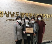 마산대학교, 현장실습 우수운영기관 6곳 선정