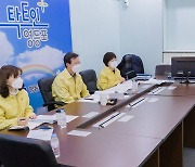 서울시구청장협의회 영상회의 참석한 채현일 영등포구청장