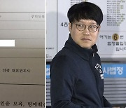 [이슈시개]광복회 변호사 고소한 윤서인, 잇단 '비꼬기'