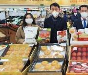 전남농협, '비대면 언택트' 설 명절 선물세트 판매