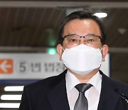 檢, 김학의 출국금지 의혹 관련..법무부 '압수수색'