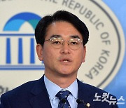 박용진, 차기 대권 도전 선언.."대한민국 정치의 최대 파란 만들겠다"