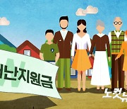 강릉시 2차 재난지원금 신청률 열흘 만에 70% 육박