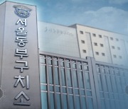 "구치소 집단감염 3명 사망, 진상조사 하라"..인권위 진정