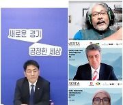 "경기도 재난기본소득이 정책 효과가 높은 이유는?"