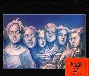 영앤리치레코즈 창립 2주년 기념 첫 더블 싱글 오늘(21일) 발표