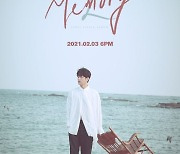 엘, 신곡 '기억과 기억사이' 2월 3일 공개..입대 앞두고 팬 위한 선물