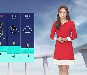 [날씨] 서울 오후 3시 전후 빗방울..차츰 전국 확대