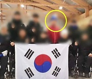 '장애인컬링협회장 갑질 의혹' 수사 착수
