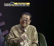 '국민MC' 송해의 눈물 "교통사고로 떠난 아들..오토바이 부수며 가수 꿈 반대"