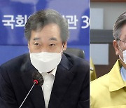'가덕신공항' 총대 멘 이낙연.. 이재명은 '기본시리즈' 강행