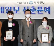 "문인의 길 걷는 샛별들, 한국 문학사에 재목 되길"