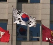 국방부 "남북군사회담 정례화 추진 및 전작권 전환 가속화"
