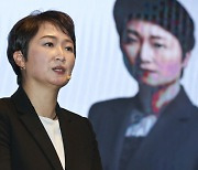 이언주, 조국 딸 '의사국시' 합격에 "참으로 '이상한 나라'..악의 카르텔 끊어야"