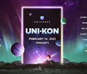 몬스타엑스→강다니엘, 2월 14일 '유니버스' 온라인 콘서트 [공식]
