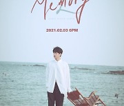 입대 앞둔 엘(김명수), 2월 3일 싱글 공개 [공식]