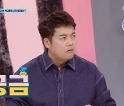 "'이혜성♥'전현무, 올가을 결혼"..사주 결과에 깜짝 [TV체크]