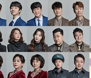 뮤지컬 '명동 로망스' 세 번째 시즌  3월 개막, 캐스팅 공개