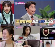 '맘편한카페' 최희, 방송 최초 생후 50일 딸 공개