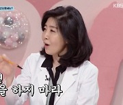 '펫비타민' 전현무, 이혜성과 올 가을 결혼?..사주 공개 [별별TV]