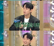 '라스' 테이, 부캐 '햄버거 아저씨'..백종원, 요식업 무료 교육 '훈훈'