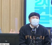 양준혁 "예비신부 박현선에 5번 차여, 3월 13일 결혼"('컬투쇼')