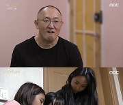 '너를 만났다2' 김정수, 5남매 남기고 떠난 아내 생각 "항상 팔베개하고 잤는데" 울컥