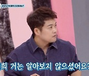 '♥이혜성' 전현무, 올가을 결혼 운.."참고하겠다"(펫 비타민)