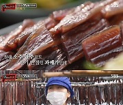 '맛남의 광장' 농벤져스, 과메기 2000박스 완판도 성공 [종합]