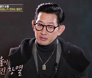 김창열 "욱하는 성격 인정, 18살子 엄마 닮아 다행" (대만신들)