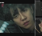 이승기‧이희준 '마우스', 15초의 전율 2차 티저 공개