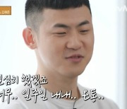 [단독] '유퀴즈' 김민수 "유재석 위로, 힘든 시절 보상받는 기분"(인터뷰)
