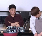'달려라 방탄' 진, BTSX백종원 콜라보 편서 맹활약..'요리+미모+예능감 만점'
