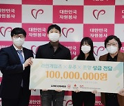 라인게임즈, '엑소스 히어로즈'X'쯔양' 이벤트 판매 수익금 및 성금 기부