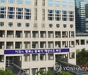 부산 국방 벤처기업 매출 1천842억원..맞춤형 지원 효과