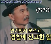 [연통TV] 북한영화는 어디서 찍을까