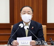 혁신성장 BIG3추진회의 주재하는 홍남기 경제부총리