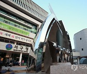 광주 서구의회, 재활용품 수집 취약계층 지원 조례 발의