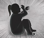 "국세청이 도청한다"며 딸 찌른 엄마..14살 오빠가 지켜