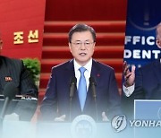 [바이든 취임] 日언론, 북미회담에 관심..정의용 역할 주목