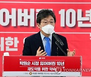 유승민, 이재명에 "소득재분배 효과 없는 매표 행위"