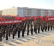 북한, 각도 군민연합대회 실시