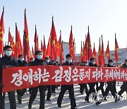북한 군민연합대회 개최