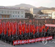 북한, 각도 군민연합대회 잇달아