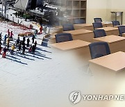 경남 16명 신규 확진..거제서 가족 집단감염 발생(종합)