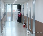 '감염확산 막자'..무증상 해외입국자 안심숙소 운영